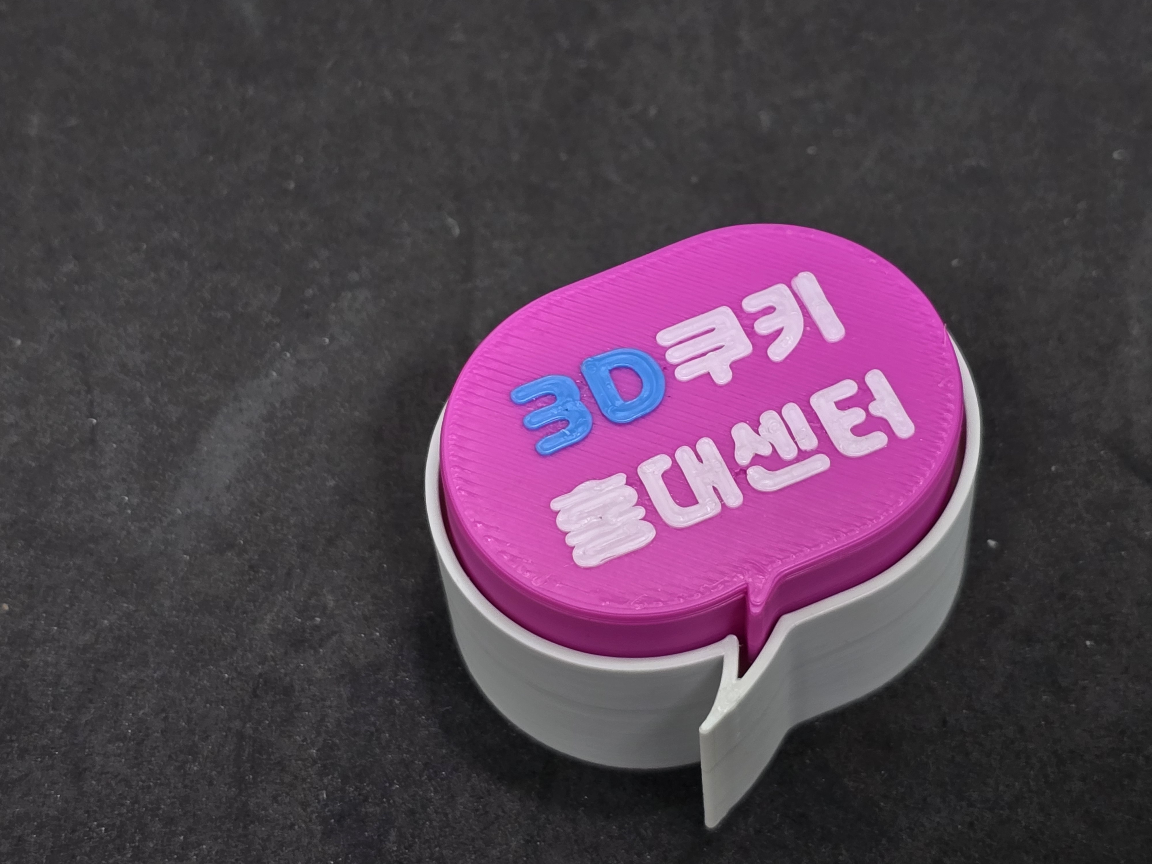 맞춤형 키캡  클릭커 제작 2