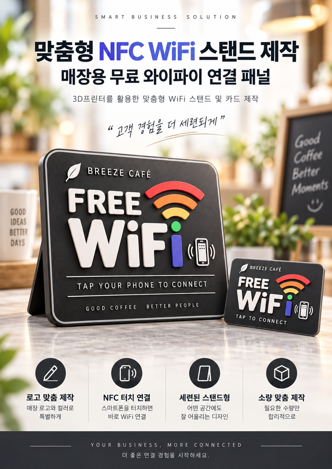 ChatGPT Image 2026년 9월 14일 오후 05_21_57 (1).png